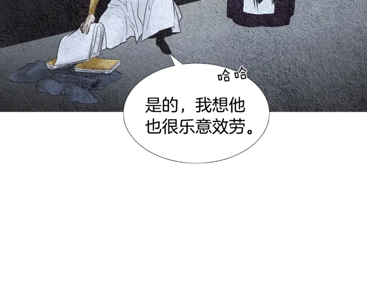 第86话 意外收获49