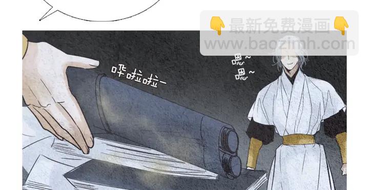 第86话 意外收获5