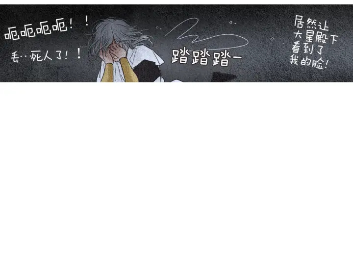 第86话 意外收获54