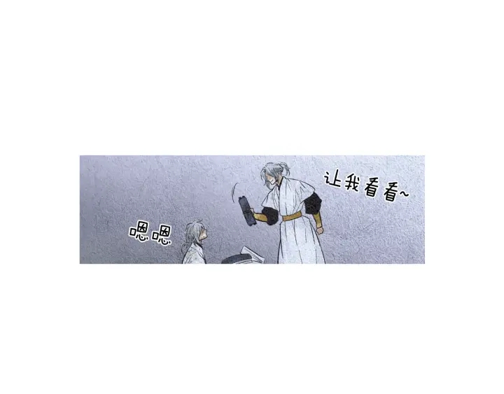 第86话 意外收获6