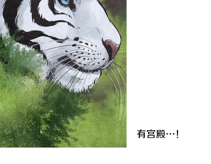 第86话 意外收获60