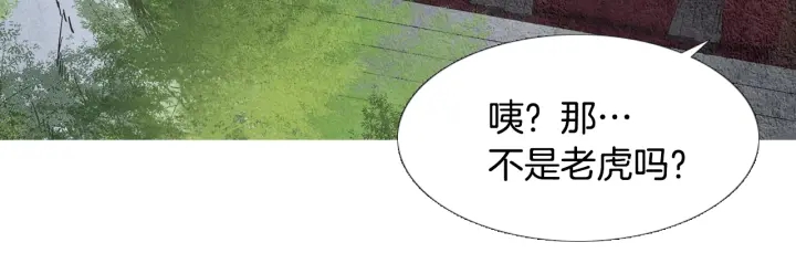 第86话 意外收获62