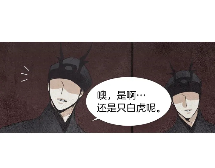 第86话 意外收获63