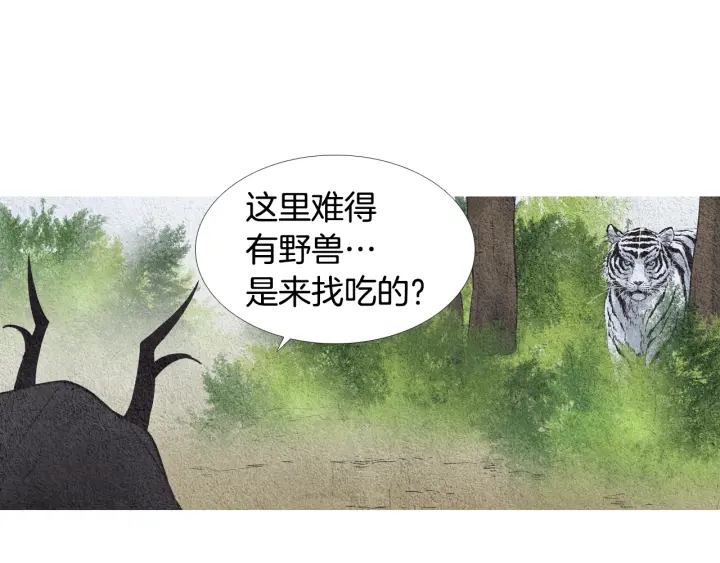第86话 意外收获64