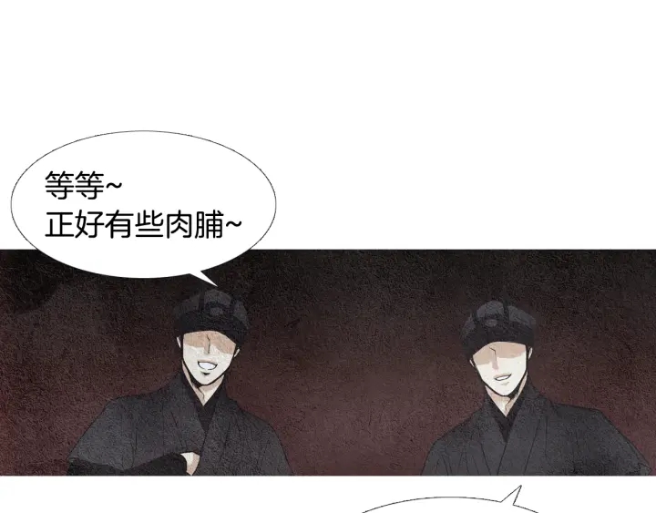 第86话 意外收获65