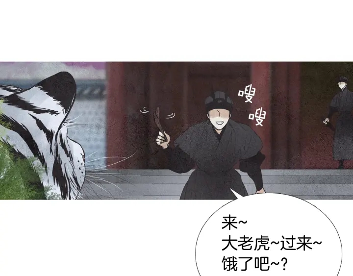第86话 意外收获69