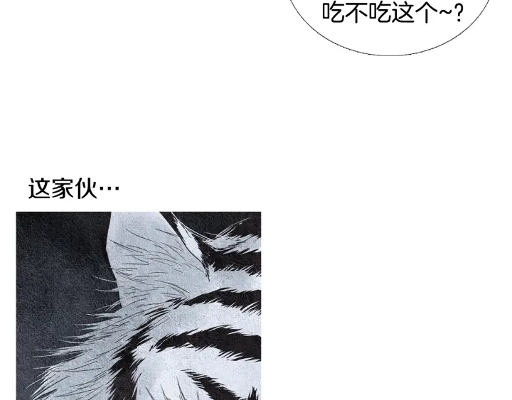 第86话 意外收获70