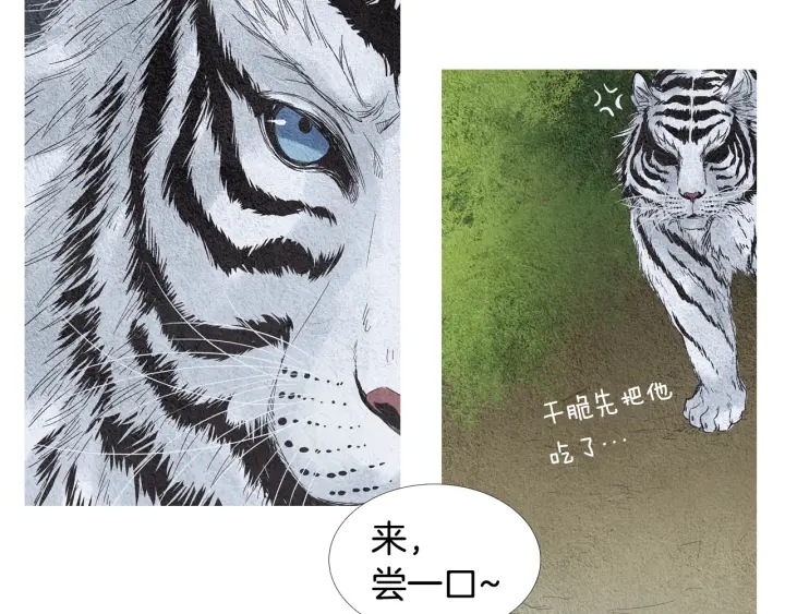 第86话 意外收获71