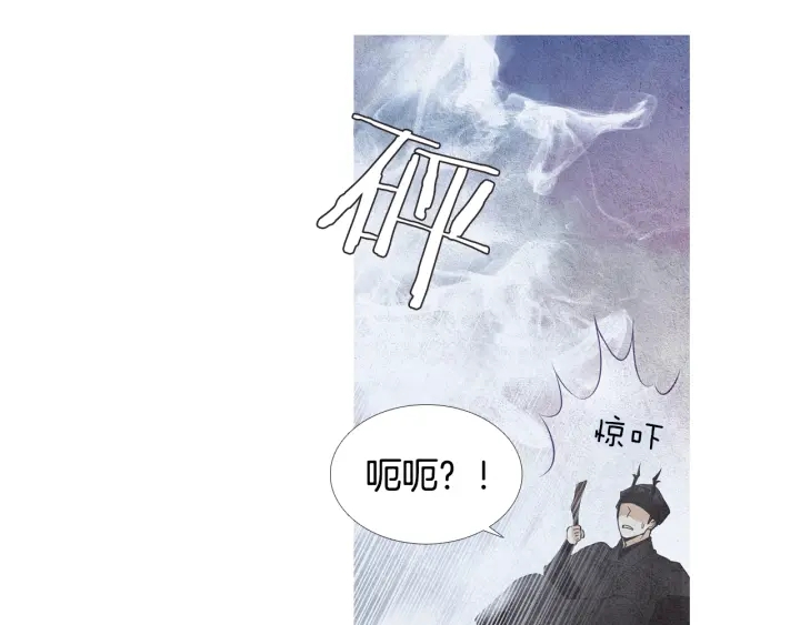 第86话 意外收获74