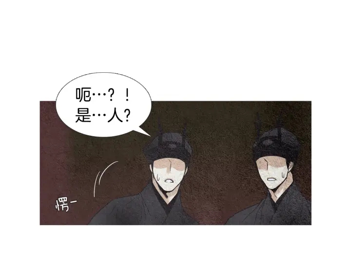 第86话 意外收获80