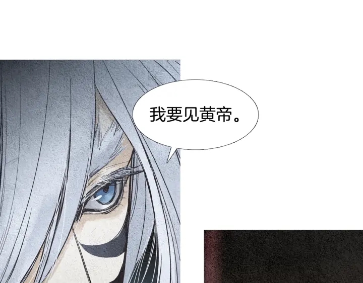 第86话 意外收获83