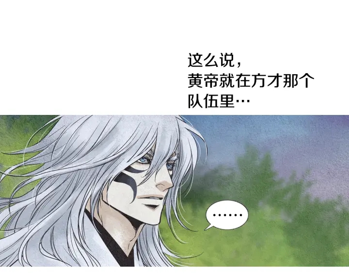 第86话 意外收获86