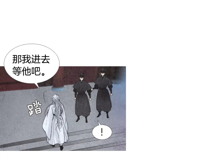 第86话 意外收获87