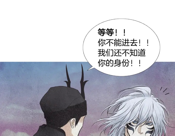 第86话 意外收获88