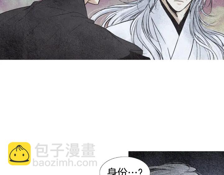 第86话 意外收获89