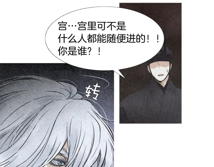 第86话 意外收获92