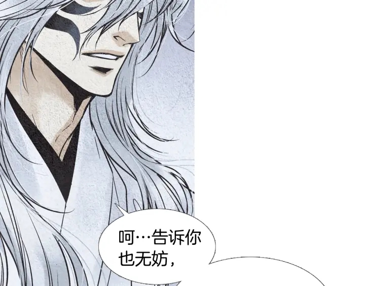 第86话 意外收获93