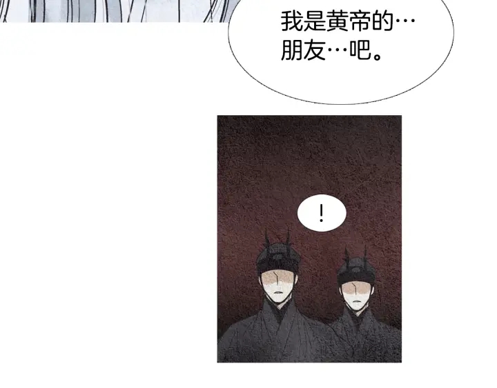 第86话 意外收获94