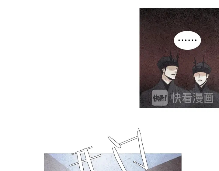 第86话 意外收获95