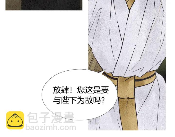 第87话 争执105
