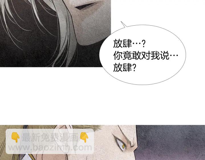 第87话 争执108