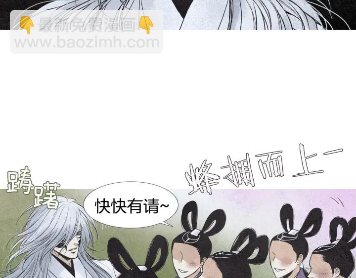 第87话 争执11