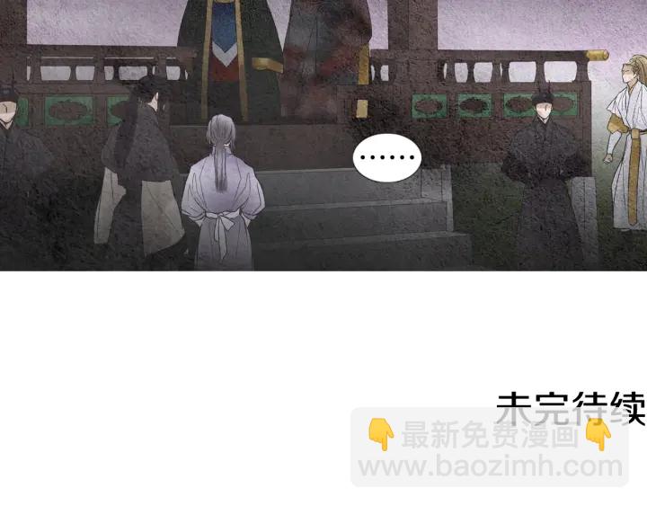 第87话 争执110