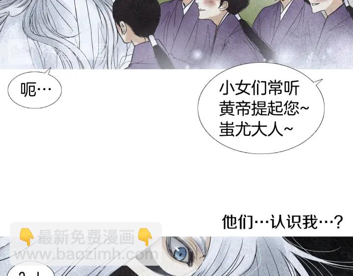 第87话 争执12