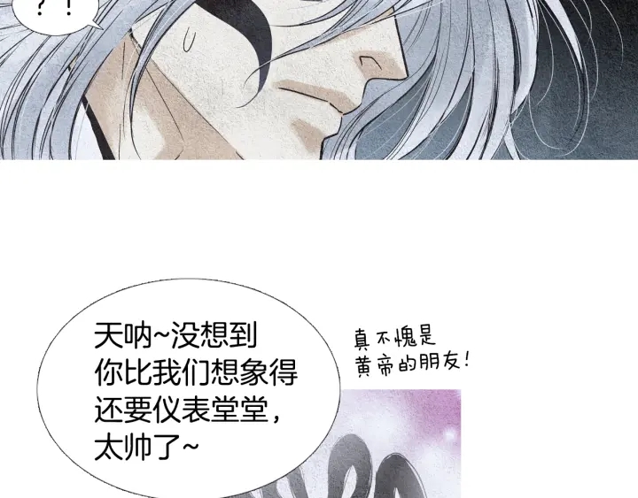 第87话 争执13