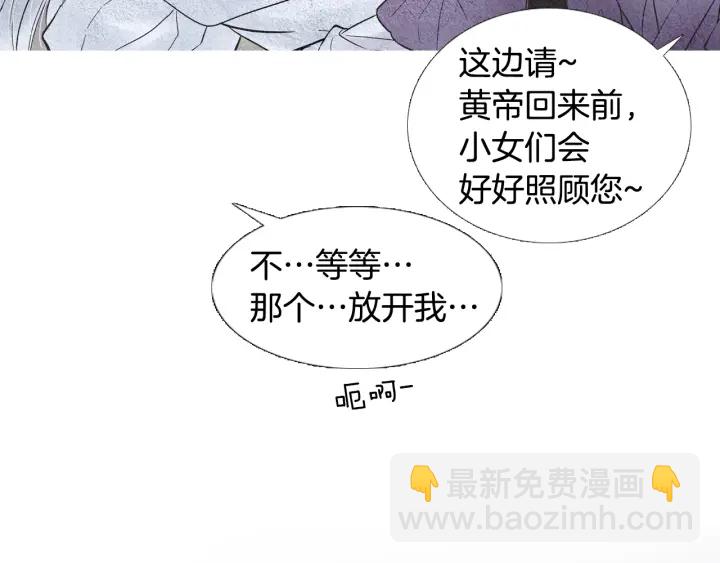 第87话 争执17