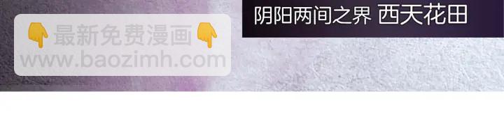 第87话 争执20
