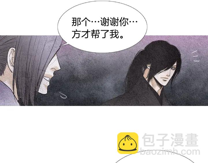 第87话 争执23