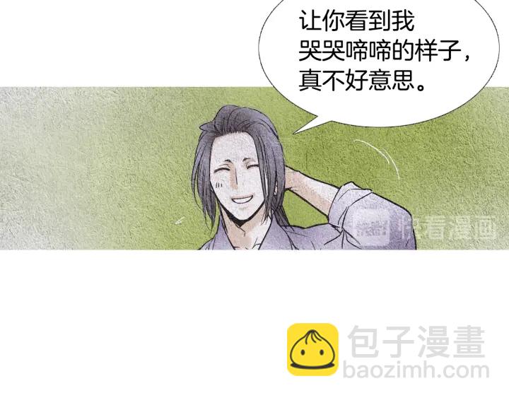 第87话 争执24