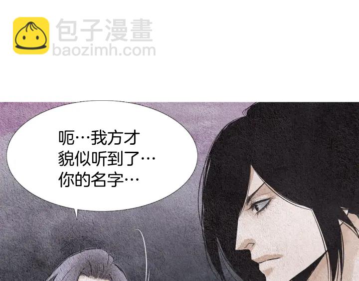 第87话 争执28