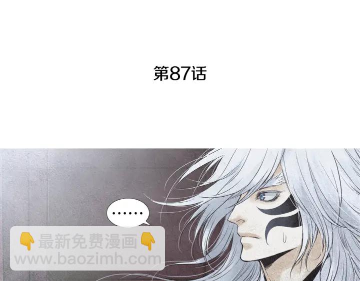 第87话 争执3