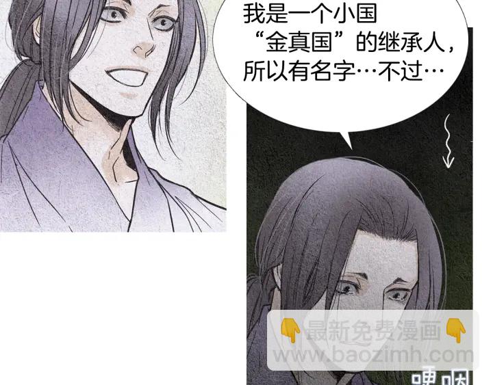 第87话 争执33