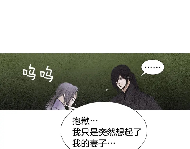 第87话 争执36
