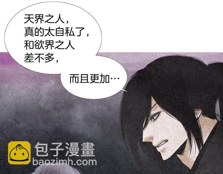 第87话 争执38