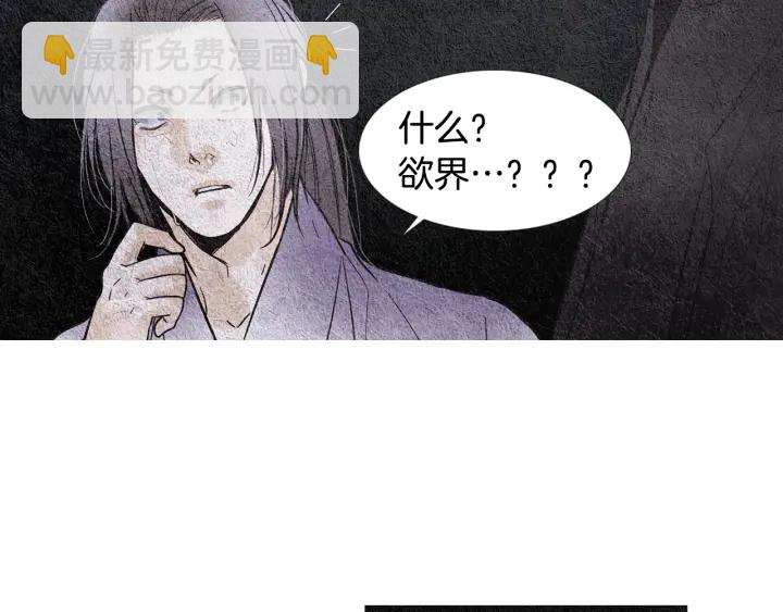 第87话 争执39