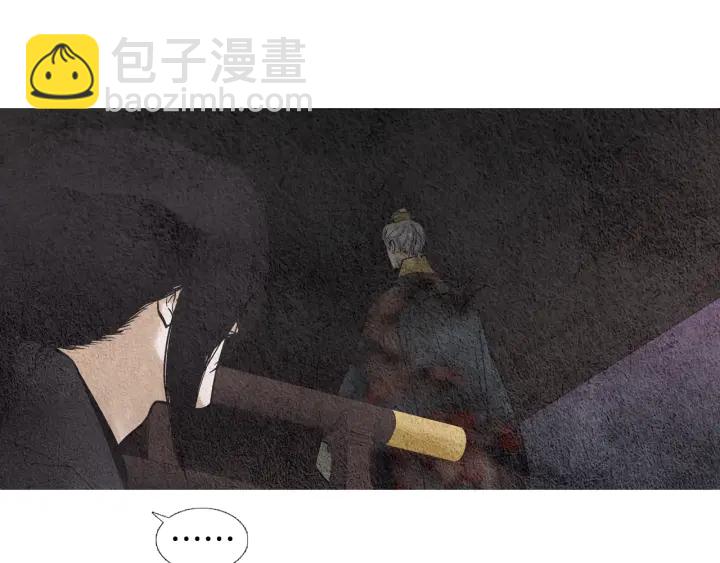 第87话 争执44