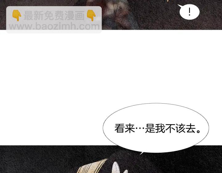 第87话 争执50