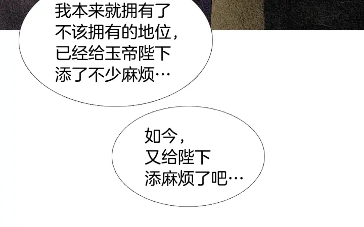 第87话 争执52
