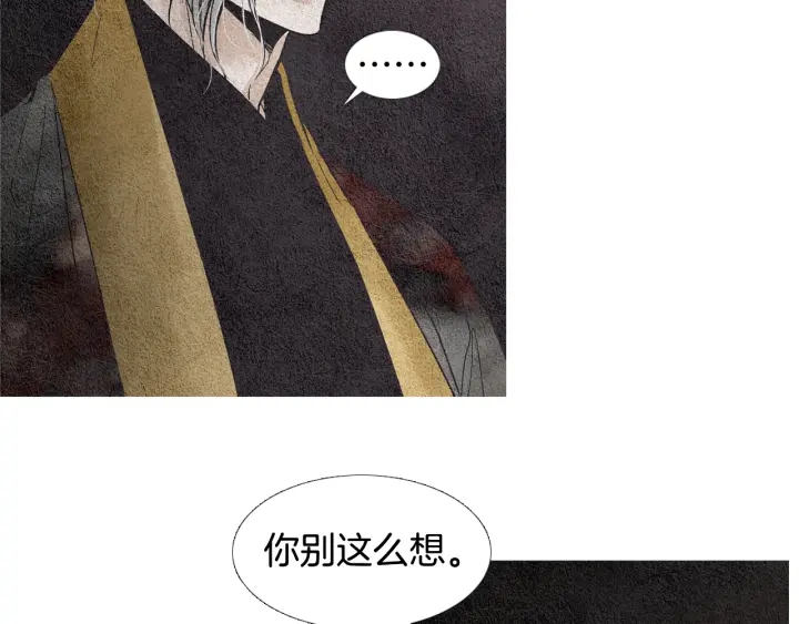 第87话 争执54