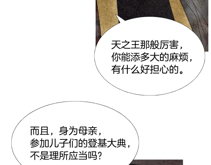 第87话 争执56