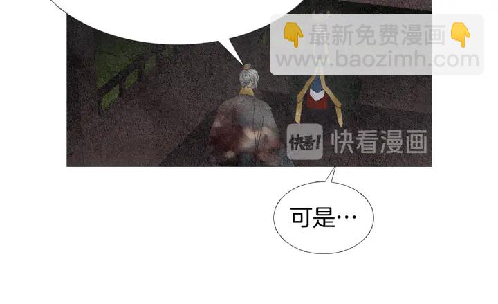 第87话 争执57