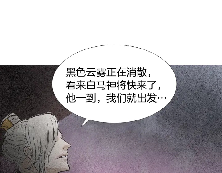 第87话 争执58