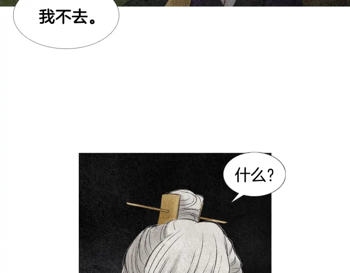第87话 争执60