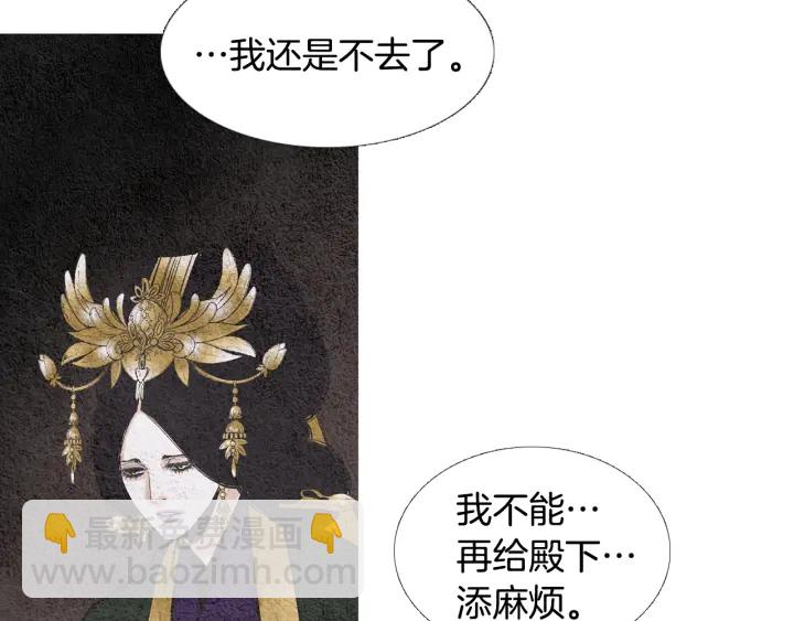 第87话 争执62