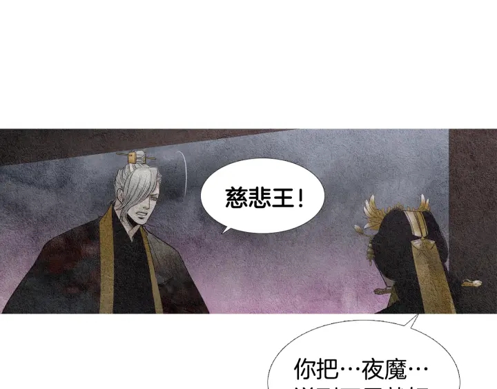 第87话 争执64