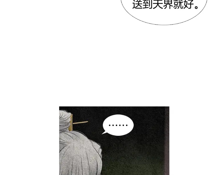 第87话 争执65